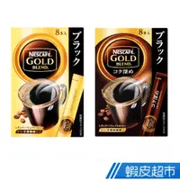 在飛比找蝦皮商城優惠-日本 Nestle 雀巢 金牌 黑咖啡/濃厚黑咖啡 (8本入