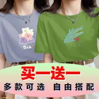 在飛比找蝦皮購物優惠-韓系衣服 女生上衣 短版上衣 短袖T恤單/兩件裝設計感大碼印