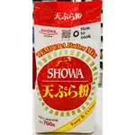 【AMICO】昭和天婦羅粉 昭和 SHOWA天羅粉 酥炸粉 炸粉 700G 日本天婦羅粉 炸蝦粉 炸甜不辣粉 炸雞粉