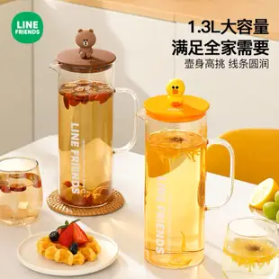 LINE FRIENDS正品！BROWN熊大水壺家用卡通高顏值學生專用玻璃杯大容量耐高溫茶壺果汁珍奶茶奶昔1.3L