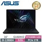 全省大豆可分期現金折扣 ASUS ROG ZEPHYRUS M16 GU604VZ-0026A13900H 西風之神