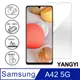 【YANGYI揚邑】SAMSUNG Galaxy A42 5G 鋼化玻璃膜9H防爆抗刮防眩保護貼