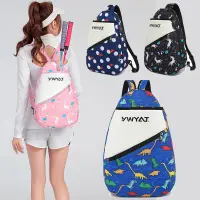在飛比找蝦皮商城精選優惠-新款羽毛球包男女兒童休閒運動2支裝網球拍背包