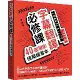 字幕翻譯必修課：40部電影接案練習本[9折] TAAZE讀冊生活