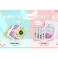 在飛比找蝦皮購物優惠-可洛迪美肌app面膜