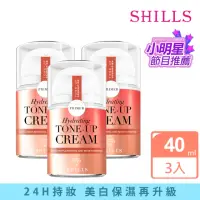 在飛比找momo購物網優惠-【SHILLS 舒兒絲】超水感裸肌濾鏡素顏霜-牛奶霜3入(小