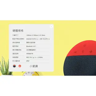 強強滾w 台灣現貨遠傳問問 智慧音箱 小愛講 隨身型 智慧語音助理 [福利品] 小愛 愛講 AI智能音箱 藍牙