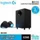 【滿額折120 最高3000回饋】Logitech 羅技 G560 電競音箱系統 電競喇叭【現貨】【GAME休閒館】HK0223