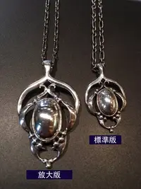 在飛比找Yahoo!奇摩拍賣優惠-正品 GEORG JENSEN 喬治傑生 年度項鍊 2016