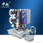 中敏HP-241B電動色帶自動打碼機打生產日期油墨數字仿噴碼印碼機 城市玩家