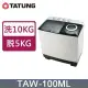 【TATUNG 大同】雙槽10KG洗衣機TAW-100ML