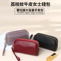 在飛比找momo購物網優惠-【帕格尼尼paganini】女真皮牛皮雙拉鍊手拿包 女士皮包