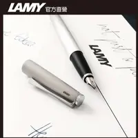 在飛比找PChome24h購物優惠-LAMY Studio 鋼筆客製化 - 刷紋