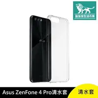 在飛比找樂天市場購物網優惠-強強滾p-華碩 ASUS ZenFone 4 Pro ZS5