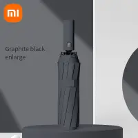 在飛比找蝦皮購物優惠-XIAOMI 小米米家12骨純色自動傘可折疊大號遮陽防紫外線