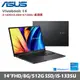 ASUS 華碩 VivoBook 14 X1405VA-0061K1335U 14吋輕薄筆電 搖滾黑 (i5/8G/512G/W11)贈好禮