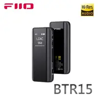 在飛比找森森購物網優惠-FiiO BTR15 隨身Hi-Fi藍牙音樂接收器