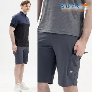 【EverSmile 幸福台灣】男戶外側口袋機能短褲(吸濕排汗、速乾、涼感、休閒短褲、機能褲)
