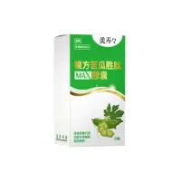 在飛比找momo購物網優惠-【美壽壽】複方苦瓜胜肽NMN MAX膠囊30顆/盒(苦瓜、甘