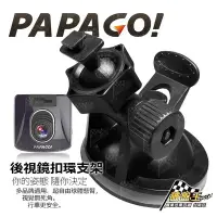 在飛比找Yahoo!奇摩拍賣優惠-台南 破盤王 PAPAGO Gosafe 535 318 7