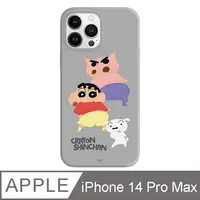 在飛比找PChome24h購物優惠-【TOYSELECT】iPhone 14 Pro Max 蠟