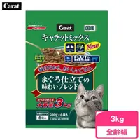 在飛比找momo購物網優惠-【日本PETLINE】克拉綜合貓糧 3kg（Carat mi