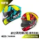 KYT NF-R NFR (#12)消光水綠 / 紅 選手彩繪 全罩式安全帽【梅代安全帽】