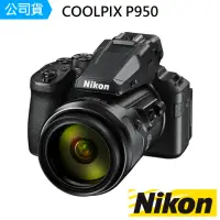 在飛比找momo購物網優惠-【Nikon 尼康】COOLPIX P950 類單眼相機(公