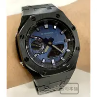 在飛比找蝦皮購物優惠-【威哥本舖】G-Shock 全新不鏽鋼改裝實品 GM-210