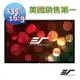 Elite Screens 億立銀幕 135吋 16:9 家庭影院固定框架幕-4K劇院雪白布 R135WH1