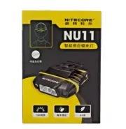 Nitecore NU11 Intelligent IR Sensor Clip-on Cap Light