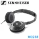 森海賽爾 SENNHEISER HD238 HD 238 小耳罩式立體耳機