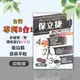 保立捷3合1軟膠囊 30粒/盒 魚油 膠原蛋白 薑黃 卵磷脂 uc2 維生素d3 鴕鳥精 冰島魚油 鹿茸粉