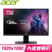 在飛比找PChome24h購物優惠-ACER 宏碁 KA222Q H 22型 100Hz抗閃護眼