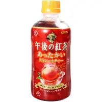 在飛比找Yahoo奇摩購物中心優惠-KIRIN 午後紅茶-紅茶(400ml)