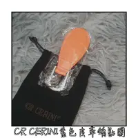 在飛比找蝦皮購物優惠-[CR CERINI]橘色 素色 皮革 鑰匙圈