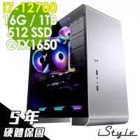 在飛比找momo購物網優惠-【iStyle】U400T i7-12700/Z690/16