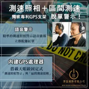 【DOD】GS958D PRO 前後雙錄GPS行車記錄器 觸控式 測速照相＋區間測速(停車監控功能 3年保固 贈128G)