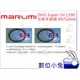 數位小兔【MARUMI DHG Super UV L390 抗紫外線鏡 49mm,52mm】抗UV 保護鏡 抗紫外線 多層 鍍膜