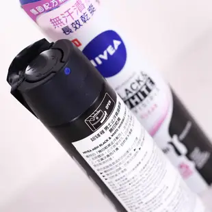 NIVEA 妮維雅 止汗爽身噴霧 止汗制臭 體香劑 150ml (公司貨)【和泰美妝】