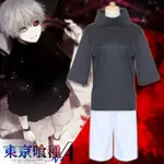 、萬聖節金木研COS服全套假髮面具東京食屍喰種COSPLAY服裝動漫