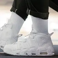 在飛比找蝦皮購物優惠-NIKE AIR MORE UPTEMPO Triple W