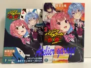 New Junior High School DxD Vol.2 + Extra leaflet M 2 Set Japanese Novel D×D