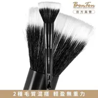 在飛比找momo購物網優惠-【BonTon】墨黑系列 雙層粉底/蜜粉刷 LBLZ01 羊