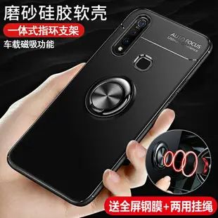 vivo z5手機殼vivoz5x保護z5i硅膠套voviz防摔磨砂viviz軟殼男女