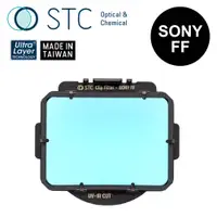 在飛比找PChome24h購物優惠-[STC SONY FF 專用 IRC615 內置型紅外線截