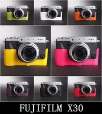 在飛比找Yahoo!奇摩拍賣優惠-TP-X30 FUJIFILM 真皮相機底座 設計師款 頭層