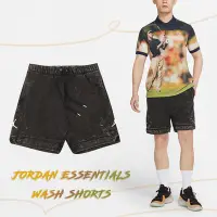 在飛比找Yahoo奇摩購物中心優惠-Nike 短褲 Jordan Essentials Wash