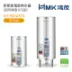 【HMK 鴻茂】30加侖 直立落地式 新節能電能熱水器 定時調溫ATS型(EH-3002ATS 不含安裝)