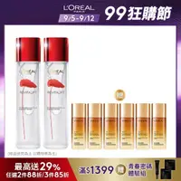 在飛比找momo購物網優惠-【LOREAL Paris 巴黎萊雅】活力緊緻 積雪草修護奇